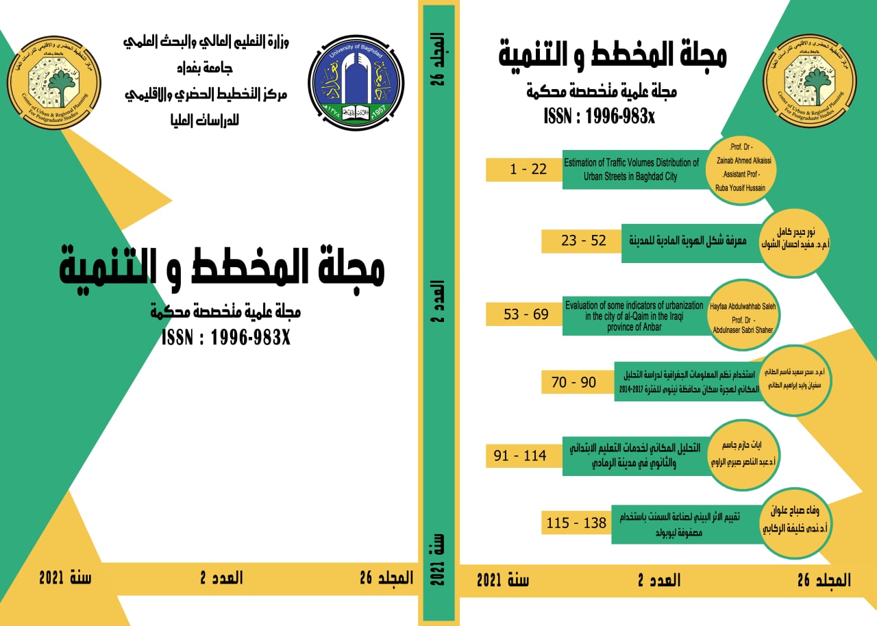 Issue 2