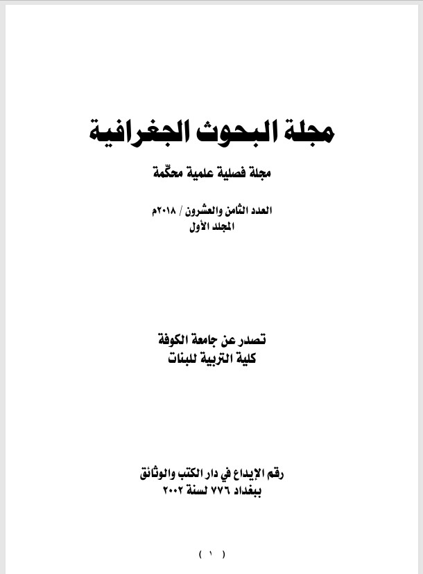 Issue 28