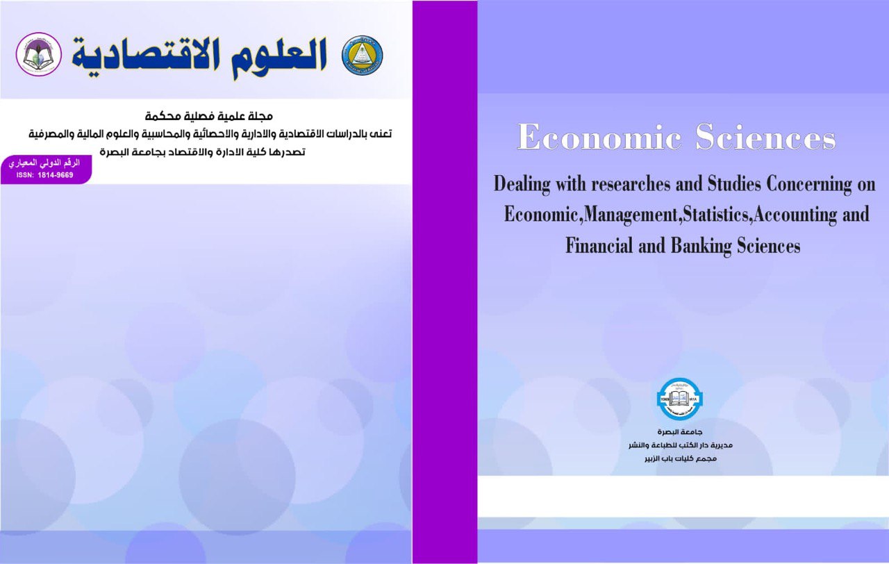 Economic Sciences