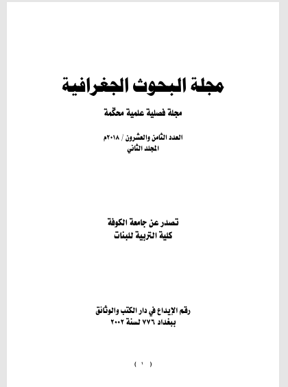 Issue 28