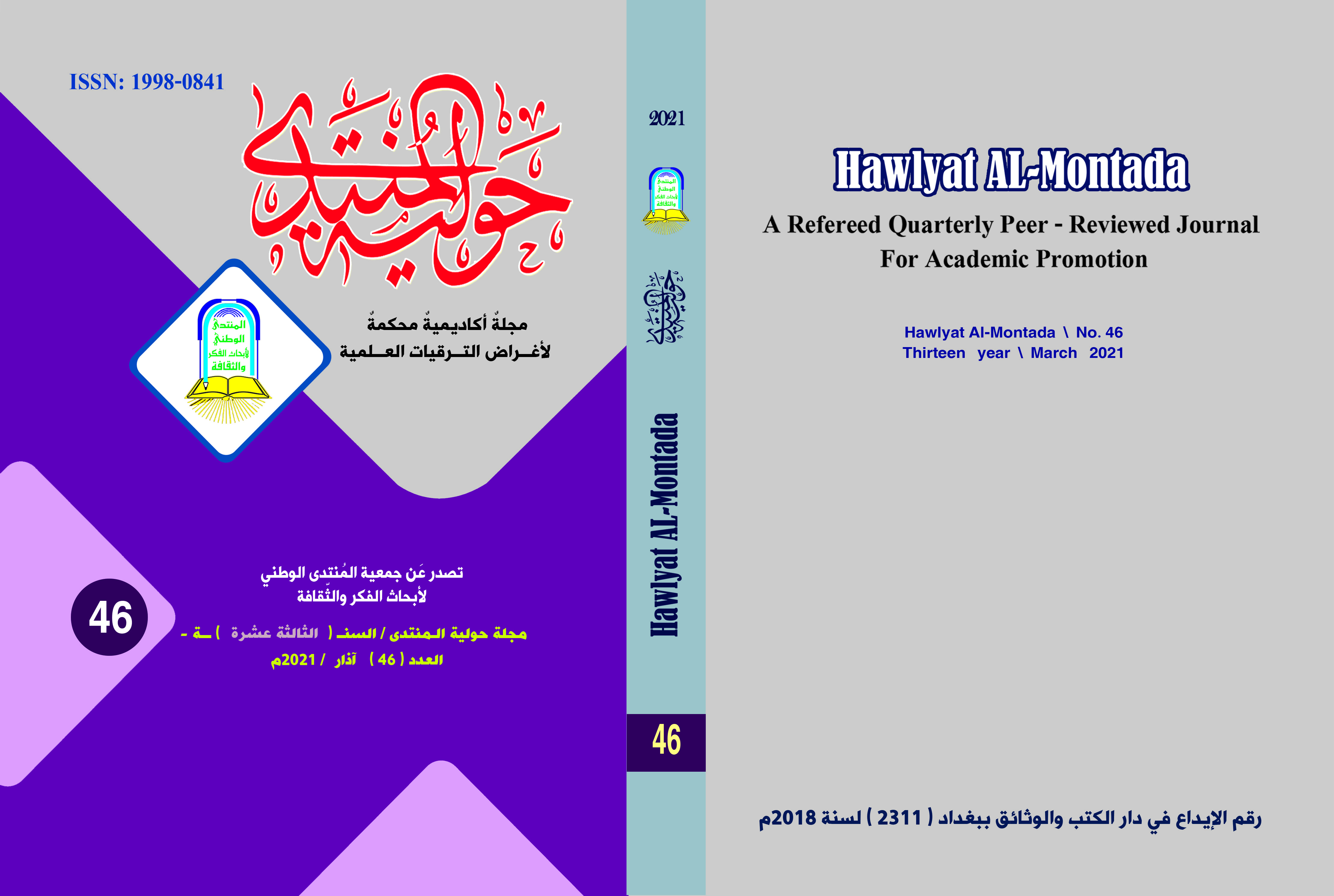 Issue 46