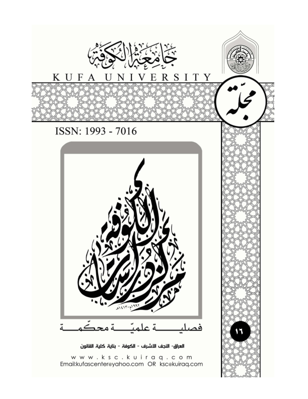 Issue 16