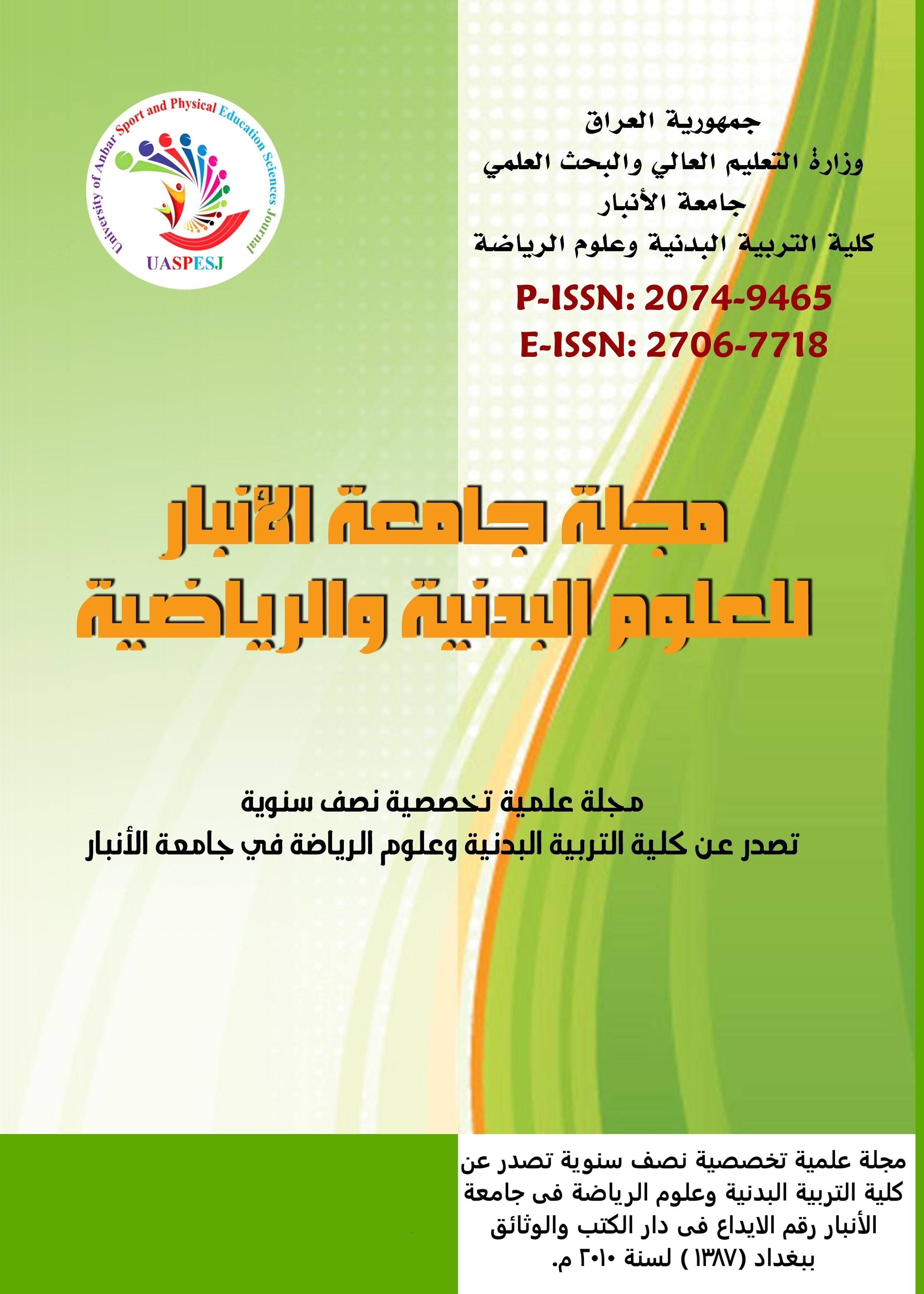 Issue 16