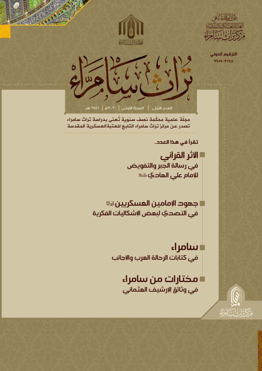 Issue 1