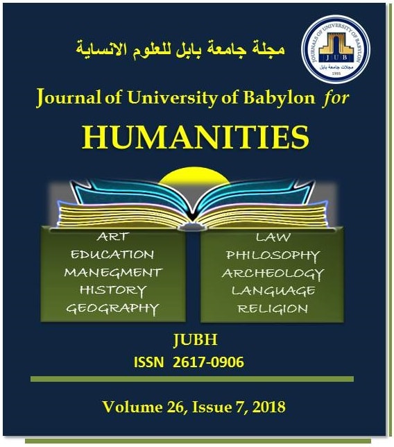 Issue (7)Hum.
