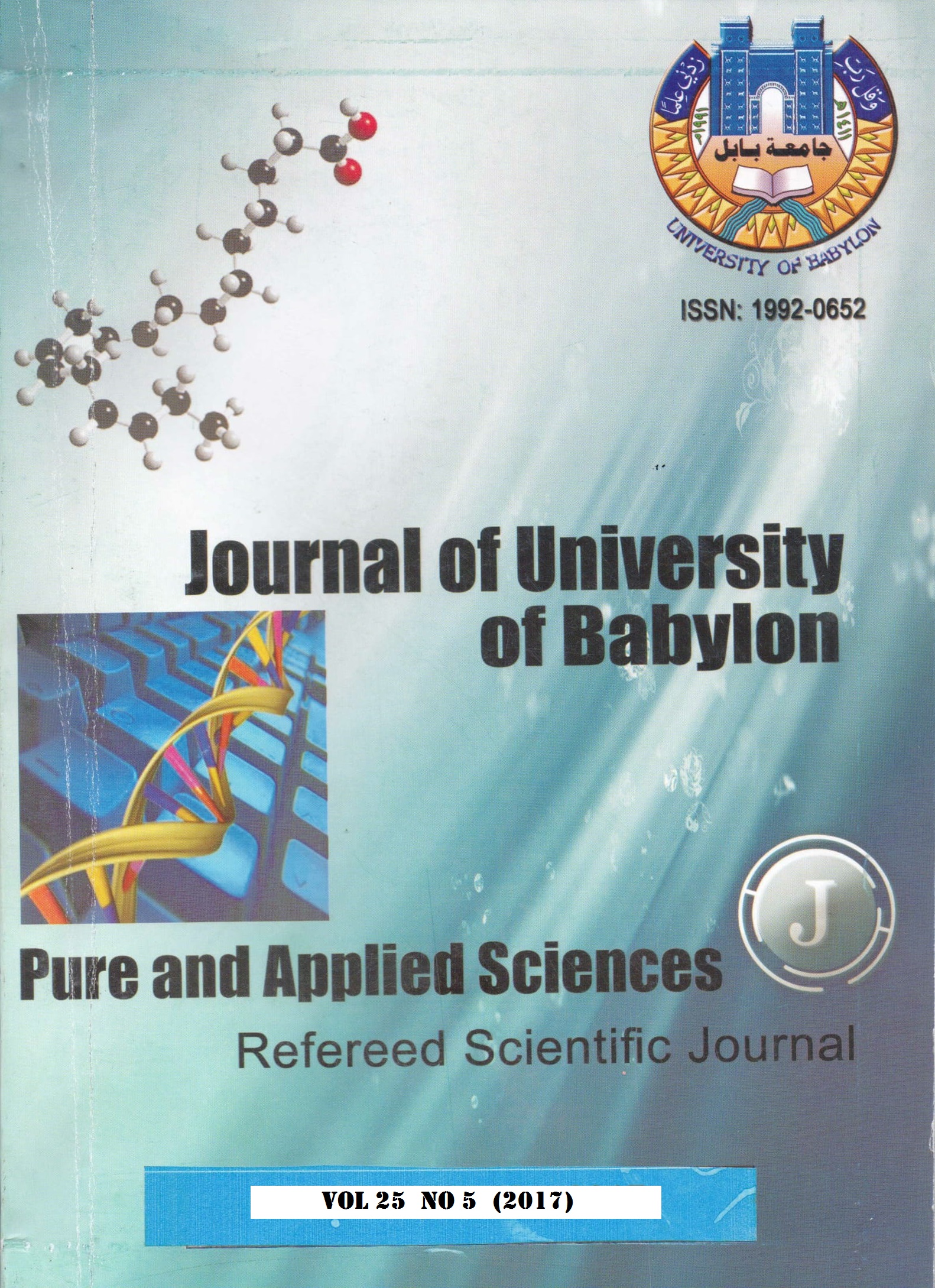 Issue (5)Sci.