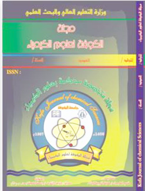 JOURNAL OF KUFA FOR CHEMICAL SCIENCES