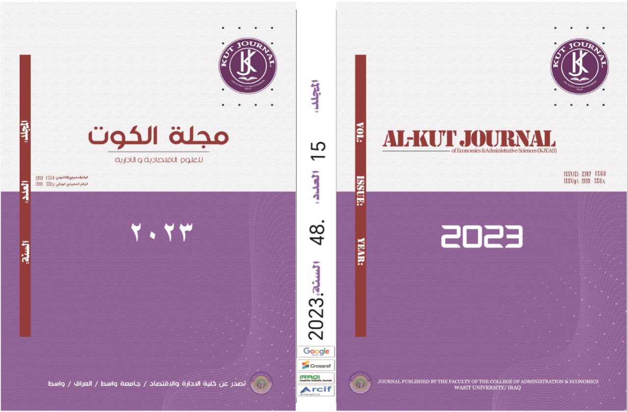 Issue 48
