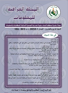 Issue 1،2