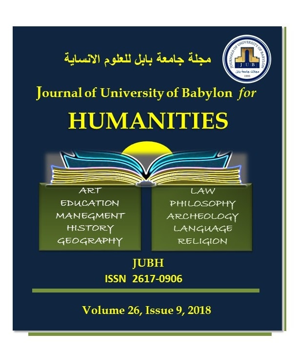 Issue (9)Hum.