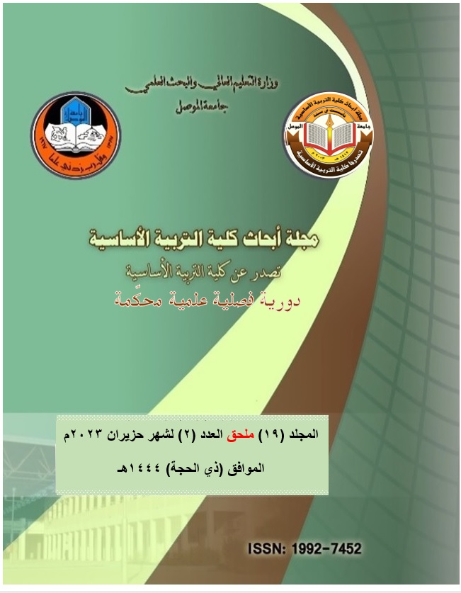 Issue 2