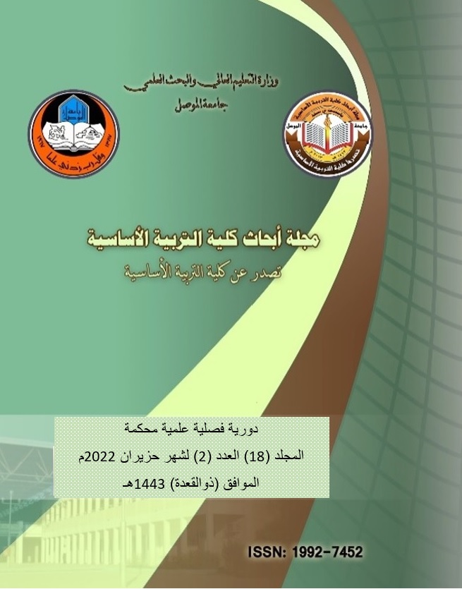 Issue 2