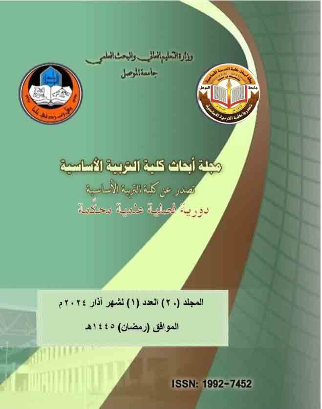 Issue 1