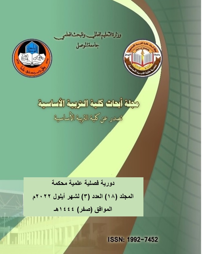Issue 3