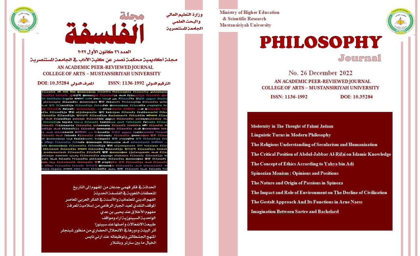 Issue 26
