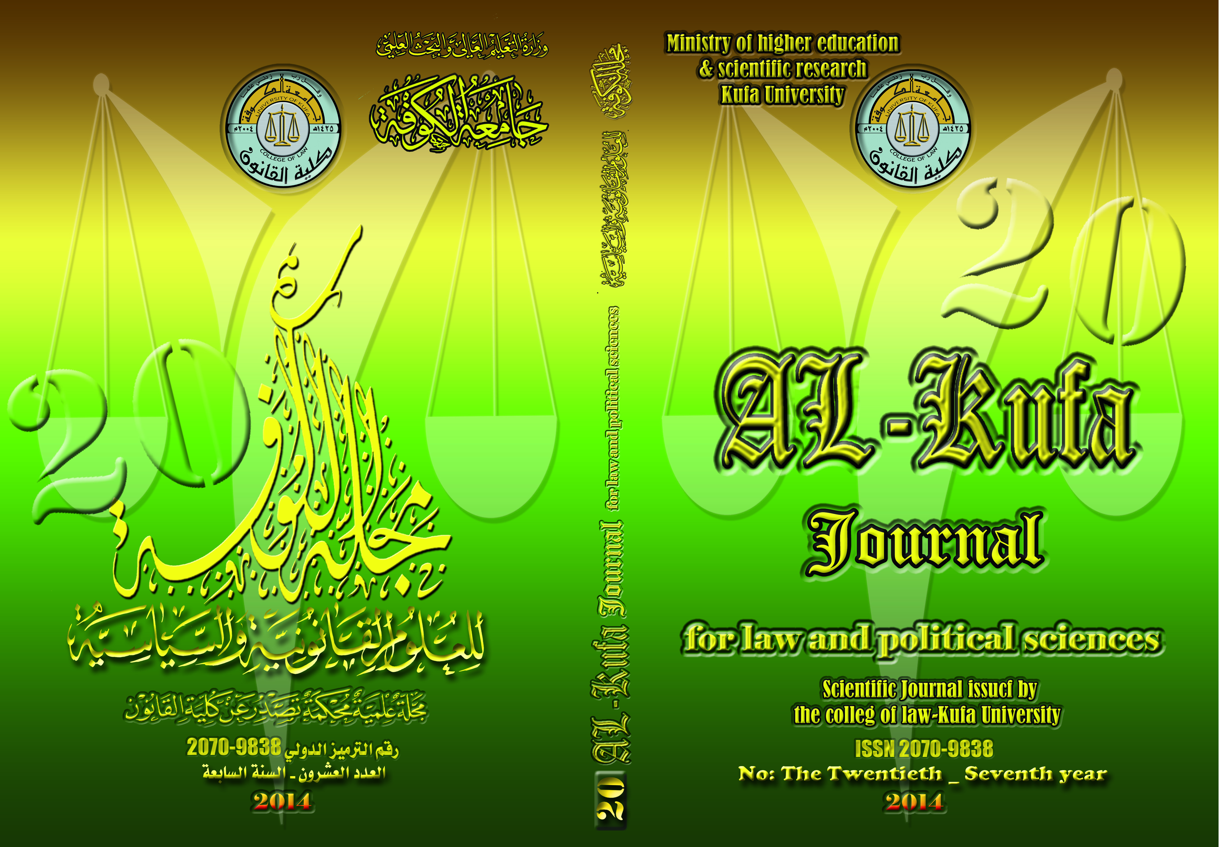 Issue 20