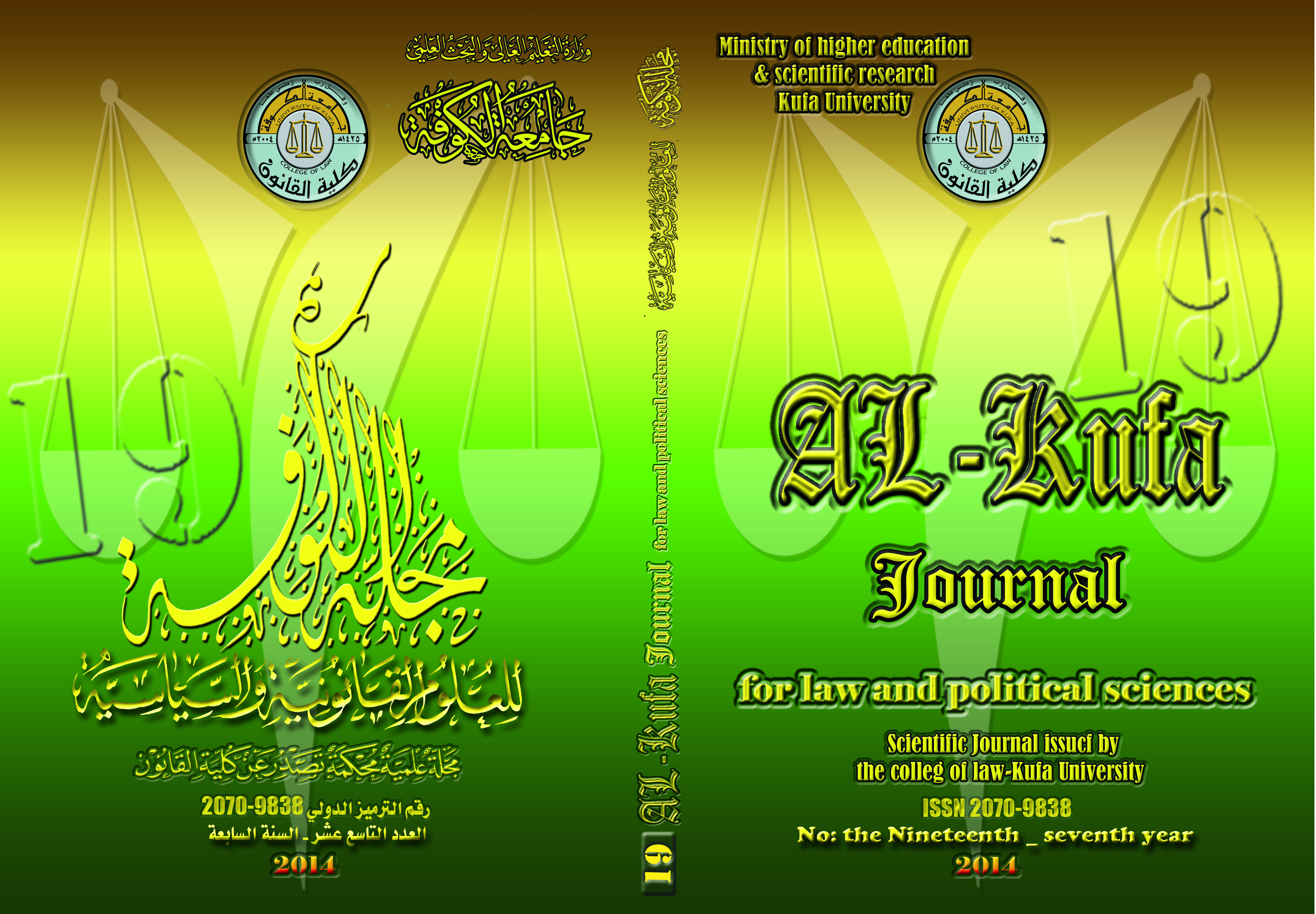 Issue 19