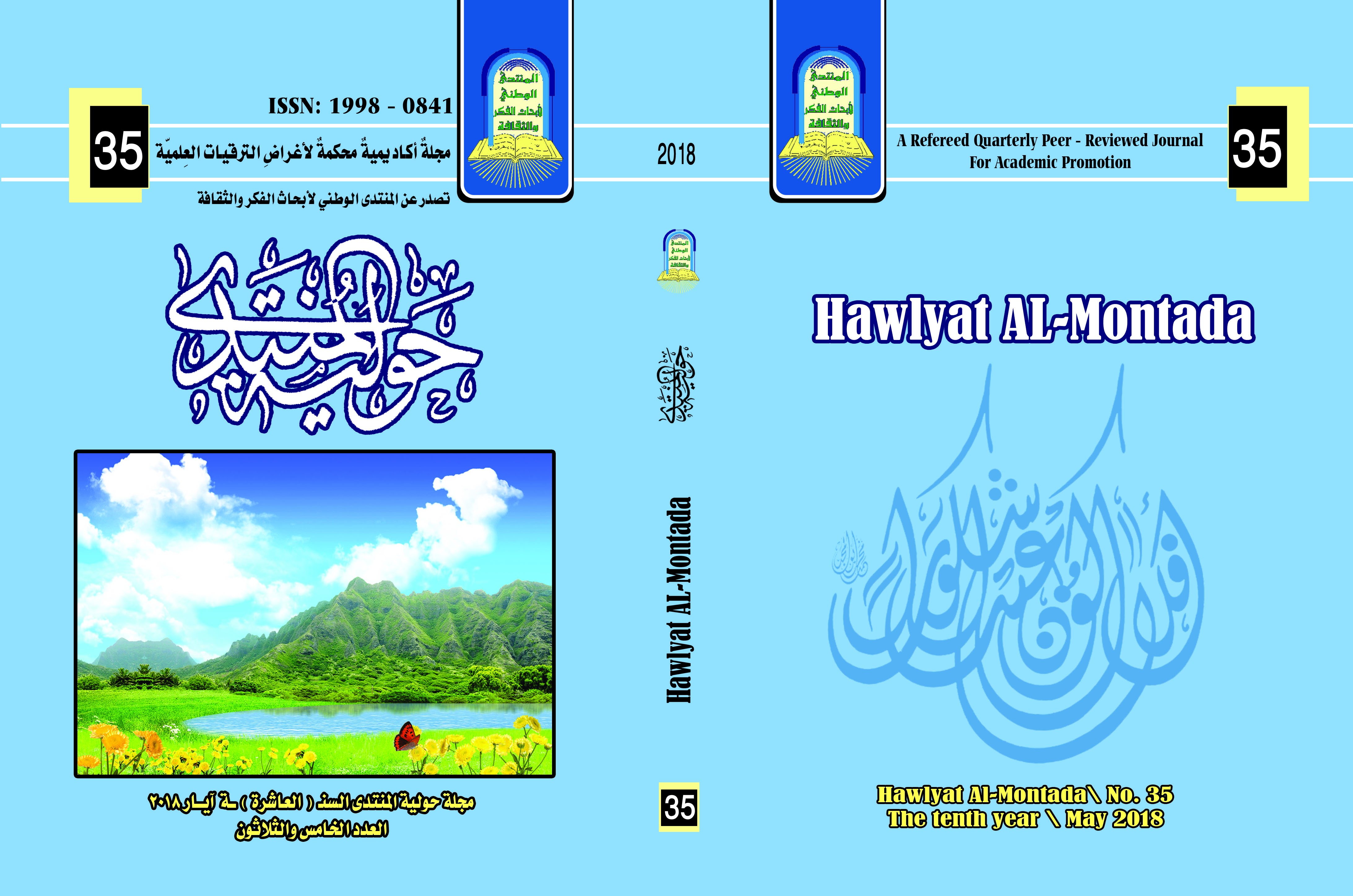 Issue 37