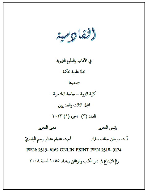 Issue عدد=3جزء=1
