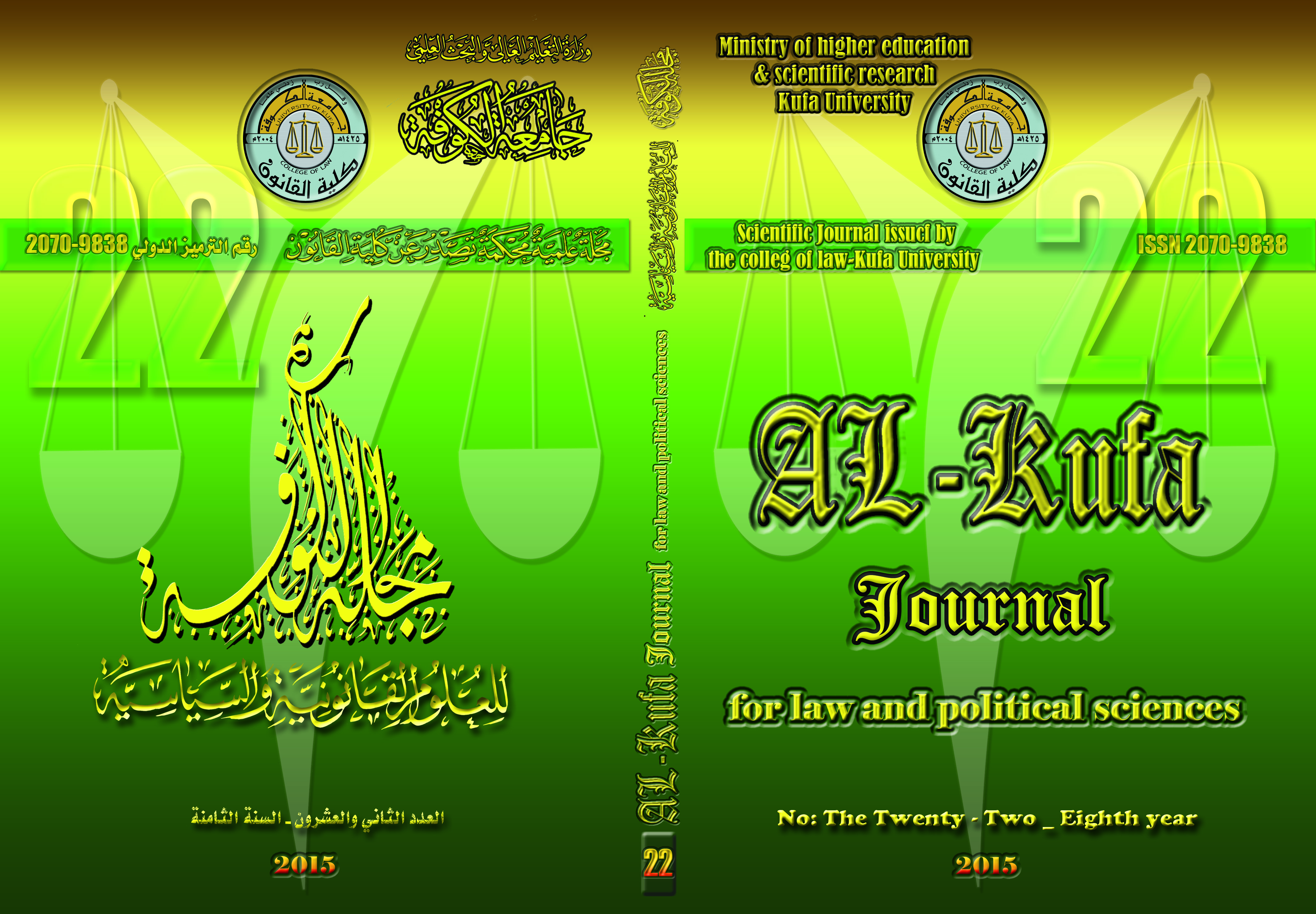 Issue 22