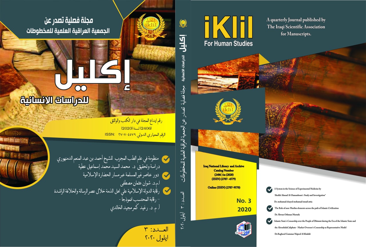 Issue 3