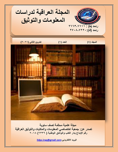 Issue 1