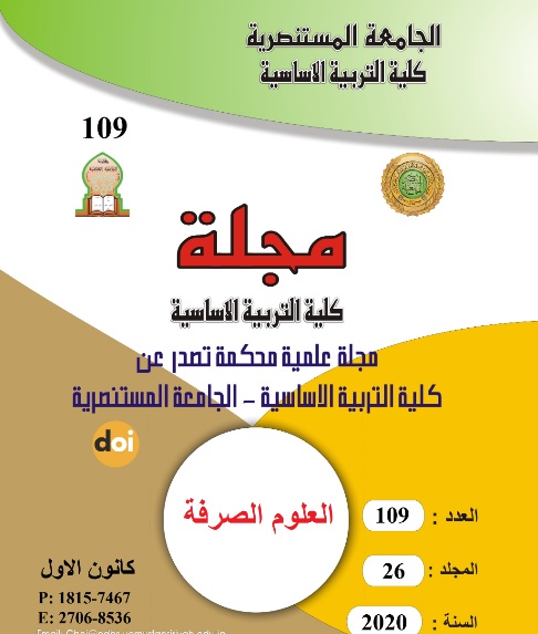 Issue 26