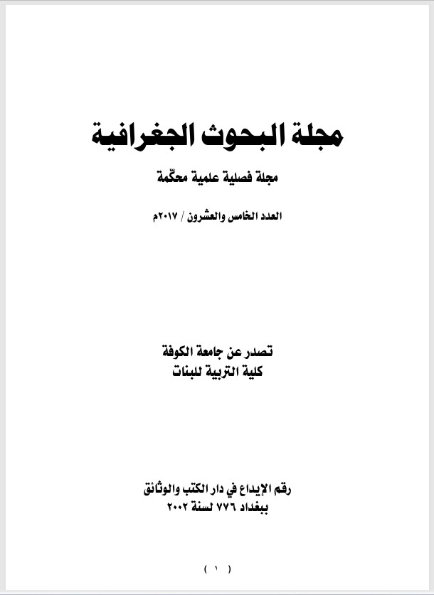 Issue 25