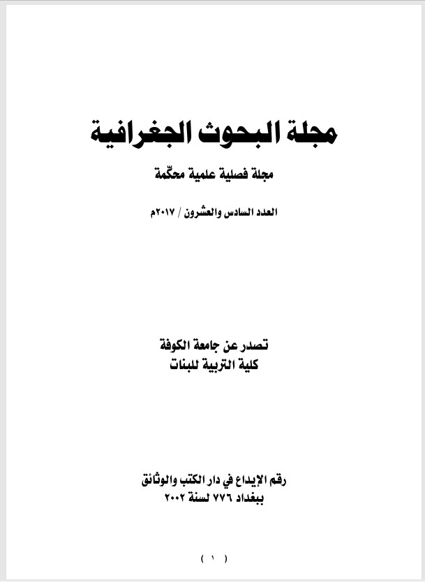 Issue 26