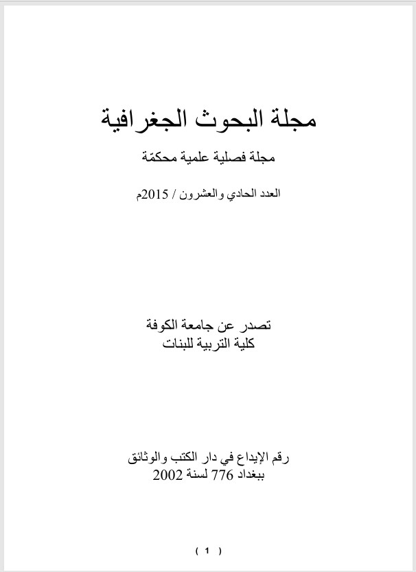 Issue 21