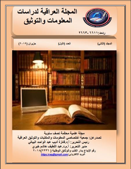 Issue 1