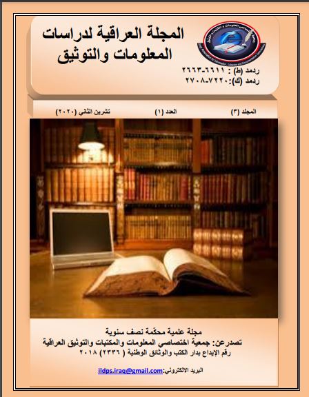Issue 1