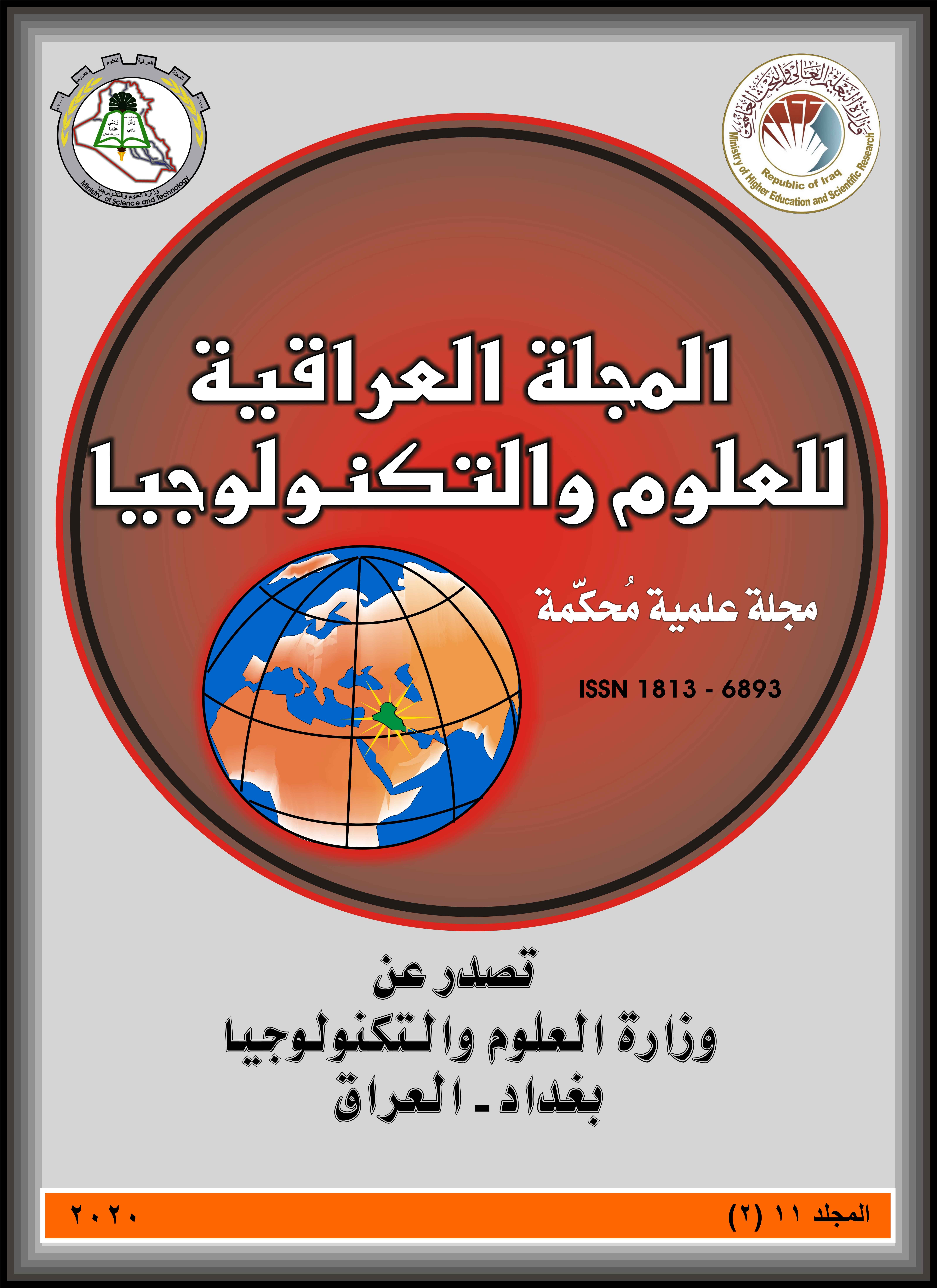 Issue 2