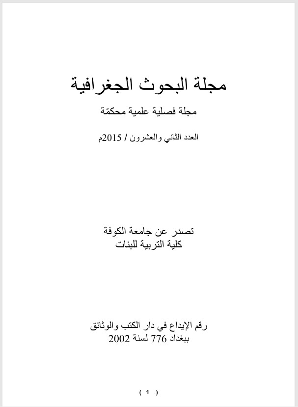 Issue 22