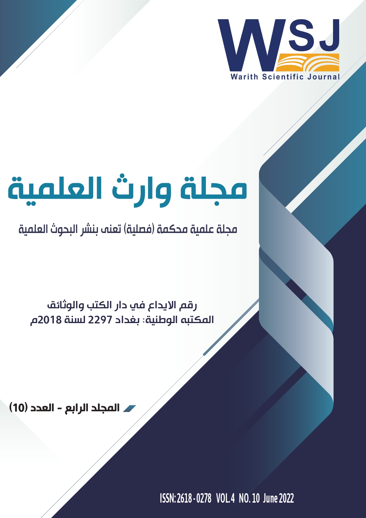Issue 10