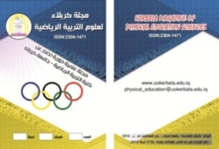 Karbala Journal of Physical Education Sciences