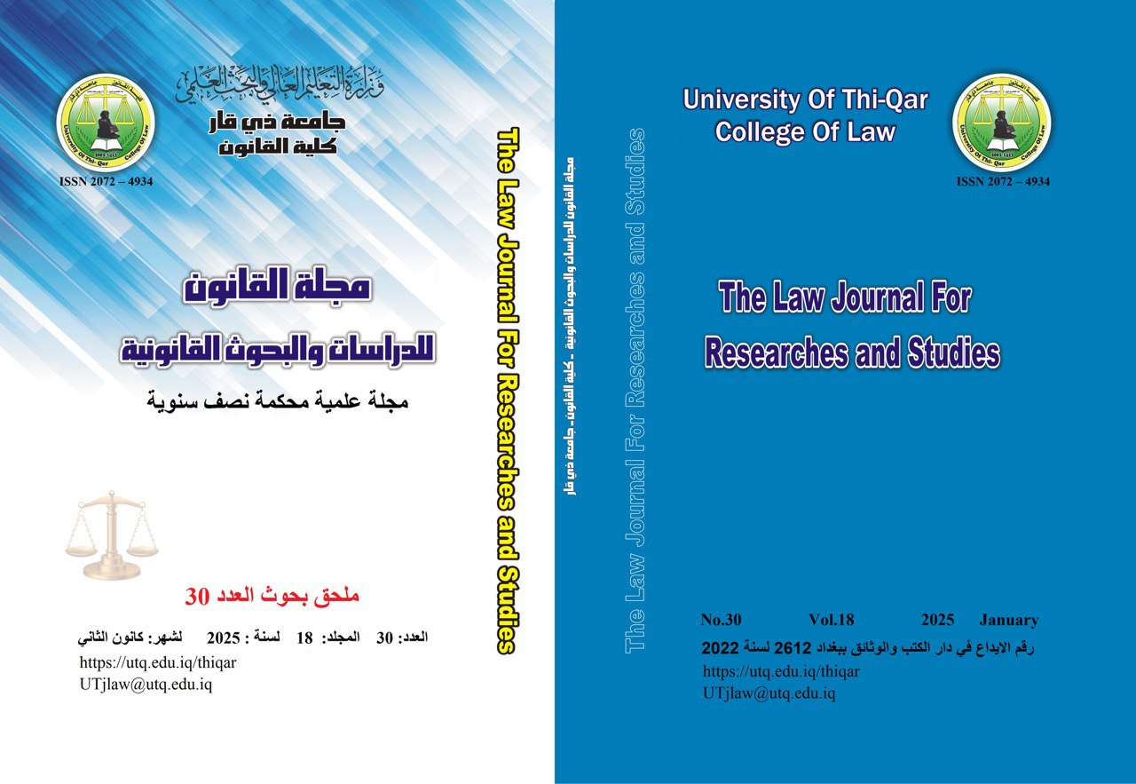 Issue العدد 30