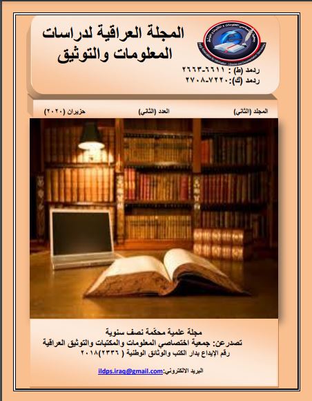 The Iraqi Journal for Information and Documentation Studies