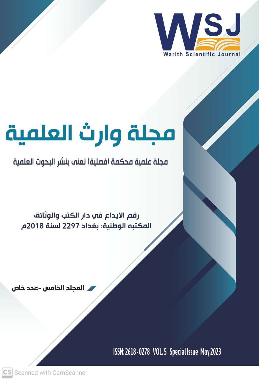 Issue May