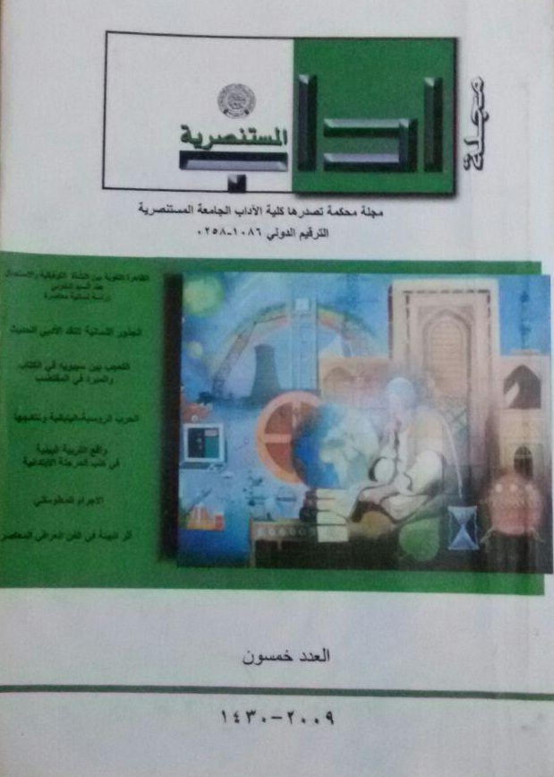 Issue 50