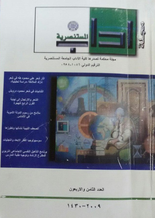 Issue 48