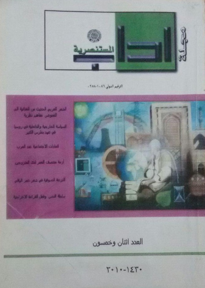 Issue 52