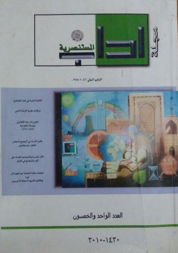 Issue 51