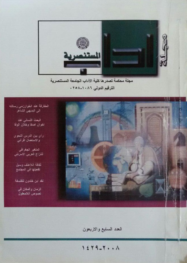 Issue 47