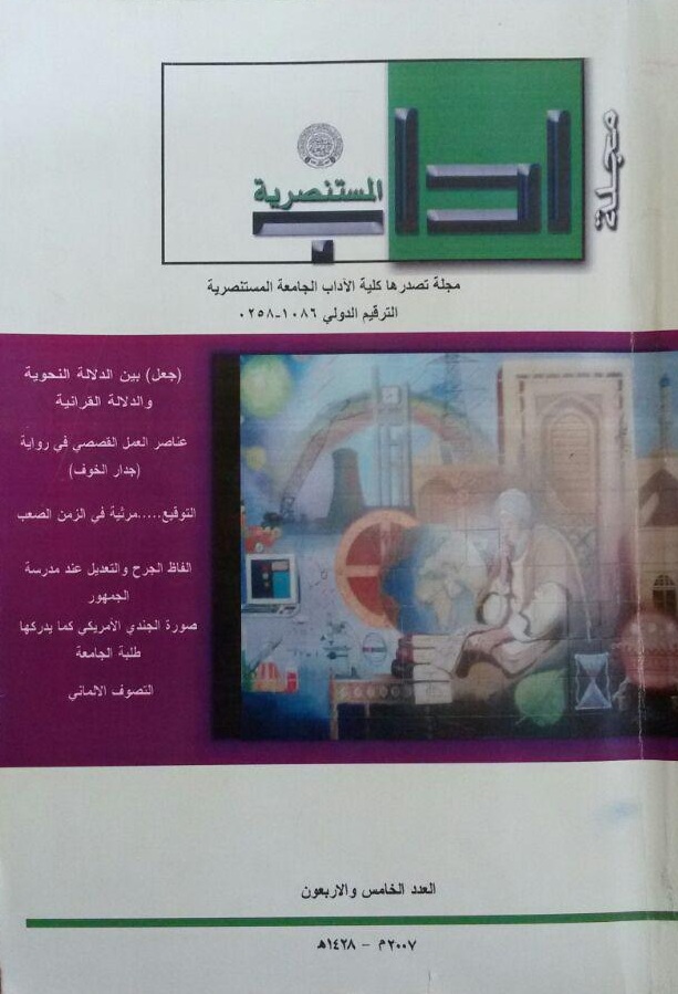 Issue 45
