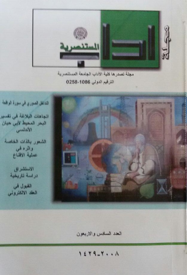 Issue 46
