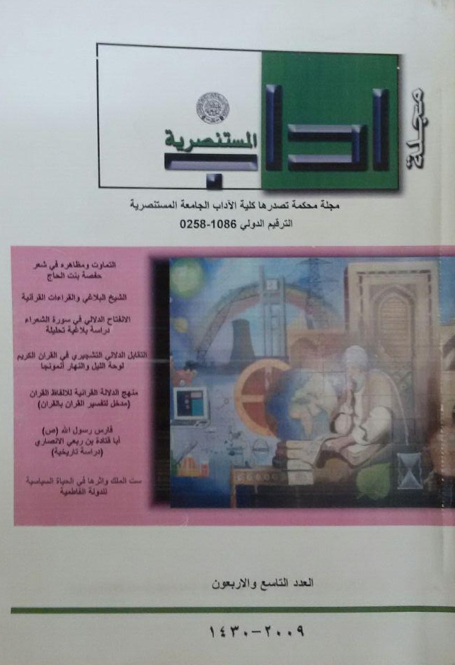 Issue 49