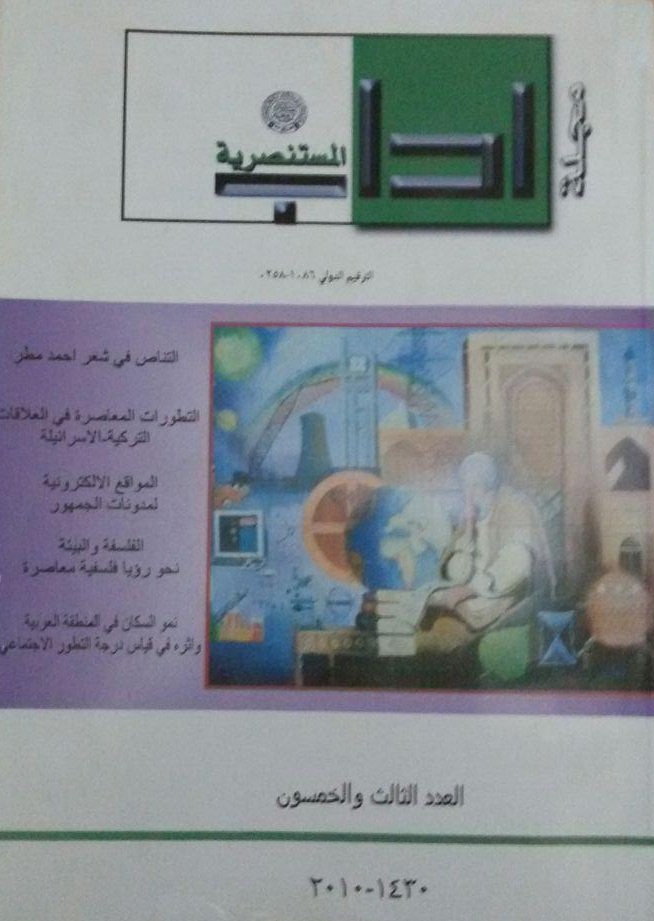 Issue 53