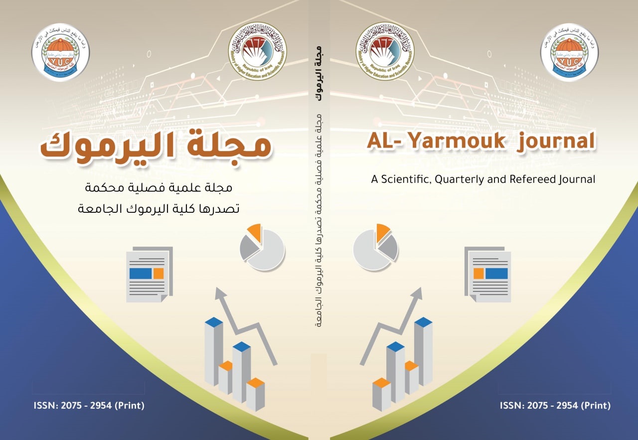 AL-Yarmouk Journal