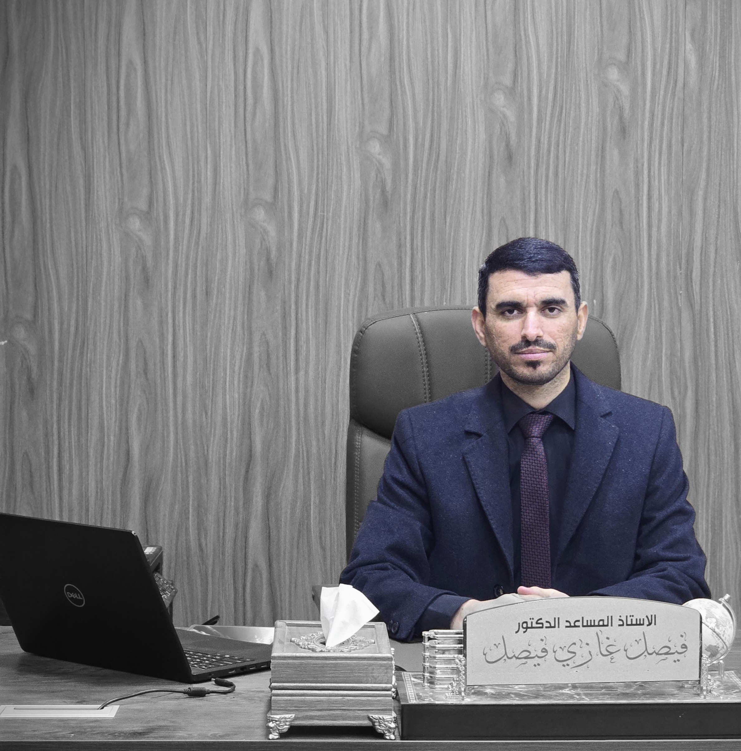 Dr. Faisal Ghazi Faisal
